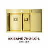 Кухонная мойка 78x51 Omoikiri AKISAME 78-2-LG-L (цв.светлое золото) чаши слева 4993087