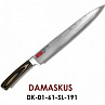 Кухонный нож разделочный Mikadzo DAMASCUS DK-01-61-SL-191