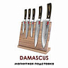 Набор кухонных ножей Mikadzo DAMASCUS 4992007