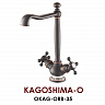 Смеситель для кухни Omoikiri KAGOSHIMA (цвет античная бронза) OKAG-ORB-35