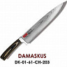 Кухонный нож шеф Mikadzo DAMASCUS DK-01-61-CH-203