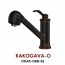 Смеситель для кухни Omoikiri KAKOGAVA (цвет античная бронза) OKAK-ORB-35