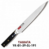 Кухонный нож разделочный Mikadzo YAMATA YK-01-59-SL-191