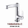 Смеситель для кухни Omoikiri YAMAGATA (цвет хром) OYAM-CR-35