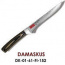Кухонный нож филейный Mikadzo DAMASCUS DK-01-61-FI-152