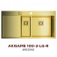 Кухонная мойка 100x51 Omoikiri AKISAME 100-2-LG-R (цв.светлое золото) чаши справа 4993090