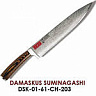 Кухонный нож шеф Mikadzo DAMASCUS SUMINAGASHI DSK-01-61-CH-203
