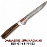 Кухонный нож филейный Mikadzo DAMASCUS SUMINAGASHI DSK-01-61-FI-152