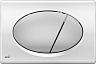 Кнопка управления (цвет хром/матовый хром) Alcaplast M73