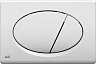Кнопка управления (цвет белый) Alcaplast M70
