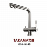 Смеситель для кухни Omoikiri TAKAMATSU (нержавеющая сталь) с краном  питьевой воды