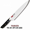 Кухонный нож шеф Mikadzo YAMATA YK-01-59-CH-203