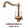 Смеситель для кухни Omoikiri AMAGASAKI (цвет античная латунь) с краном  питьевой воды OAMA-AB-35