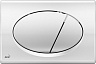 Кнопка управления (цвет хром глянцевый) Alcaplast M71